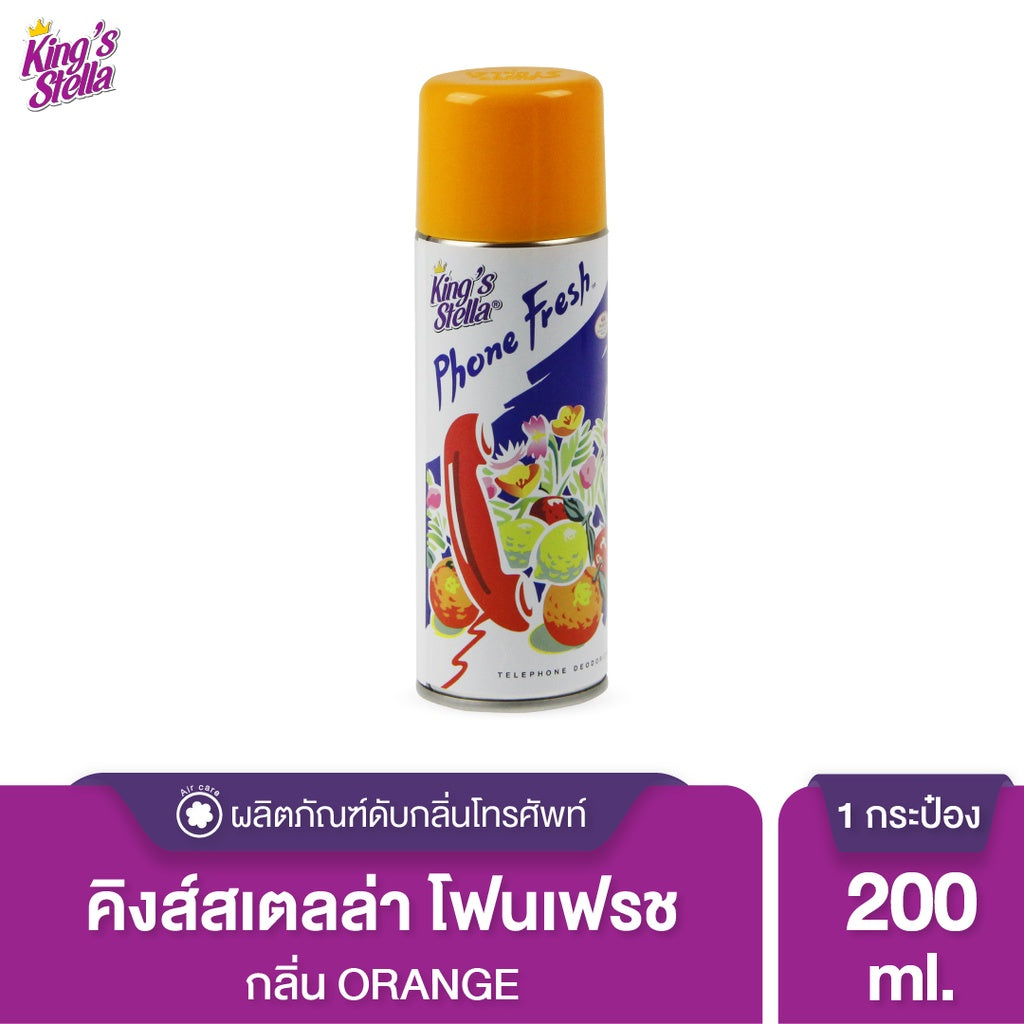 King’s Stella Phone Fresh คิงส์สเตลล่า น้ำหอมฉีดโทรศัพท์ 200ml.