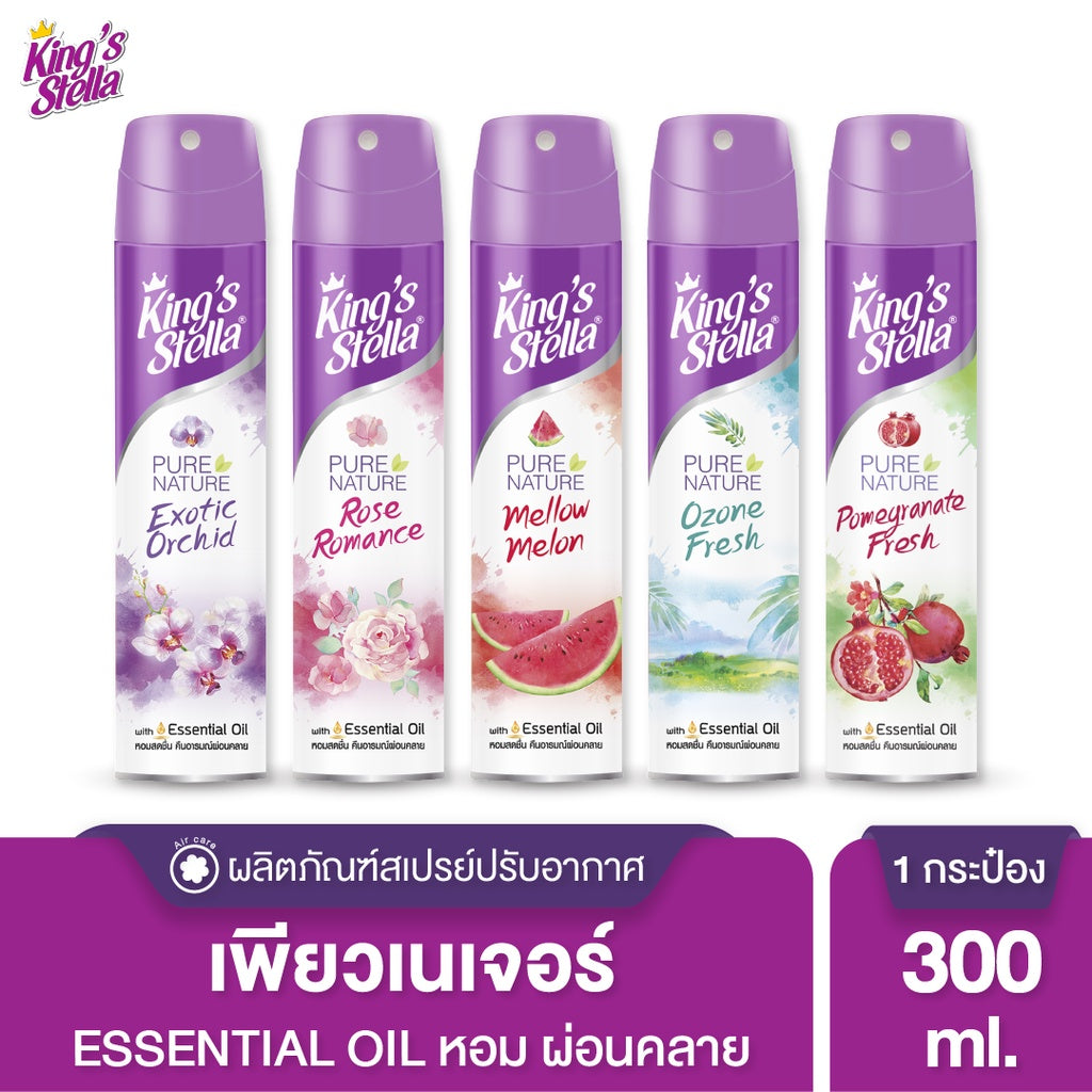 King’s Stella (คิงส์สเตลล่า) Pure Nature น้ำหอมปรับอากาศ ดับกลิ่นห้อง กลิ่นหอมจากธรรมชาติ จากหัวน้ำหอมชั่นดี 300ml