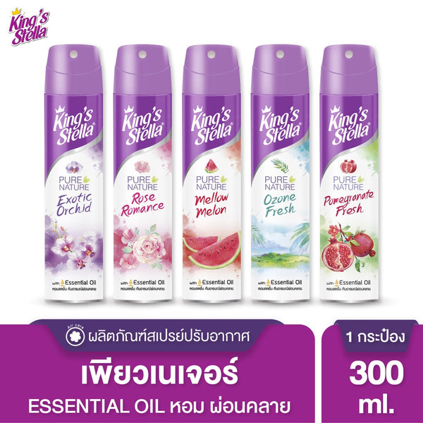 King’s Stella (คิงส์สเตลล่า) Pure Nature น้ำหอมปรับอากาศ ดับกลิ่นห้อง กลิ่นหอมจากธรรมชาติ จากหัวน้ำหอมชั่นดี 300ml