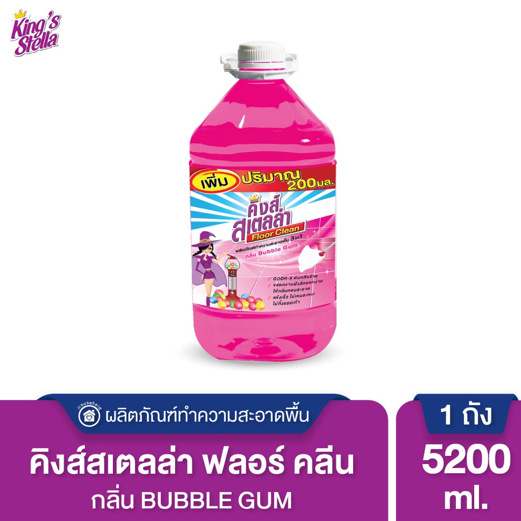 King's Stella Floor Clean น้ำยาถูพื้น น้ำยาทำความสะอาดพื้น ขจัดกลิ่นอับ คราบมัน แห้งเร็ว ไม่เหนอะหนะ 5200 ml