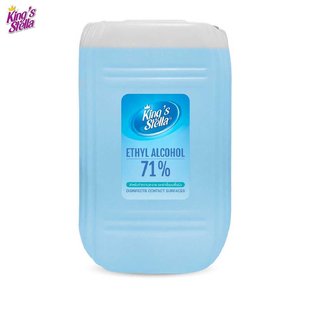 Kings Stella เอทิล แอลกอฮอล์ 71% 20000 ml