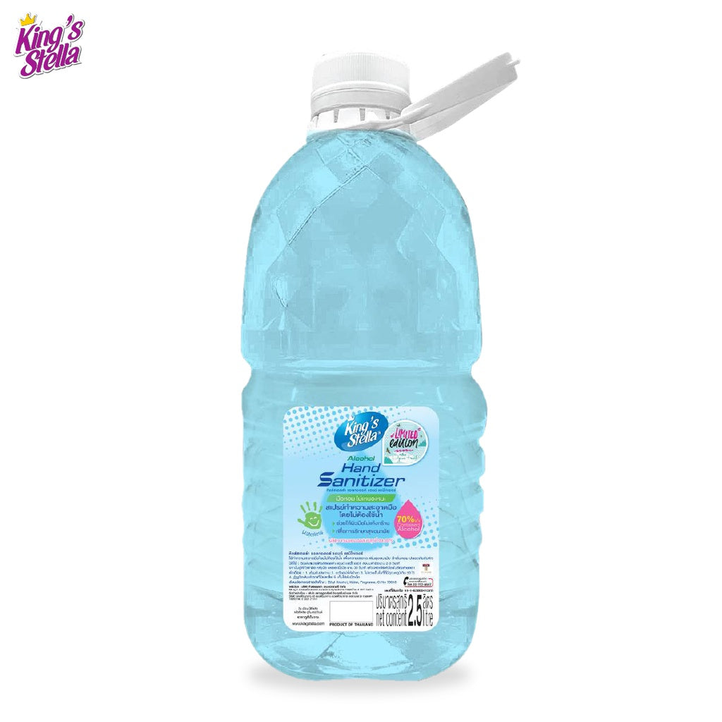 Kings Stella Hand Sanitizer รุ่นรีฟิล ขนาด 2500 ml แอลกอฮอล์ 70% กลิ่น OZONE (แบบน้ำ)