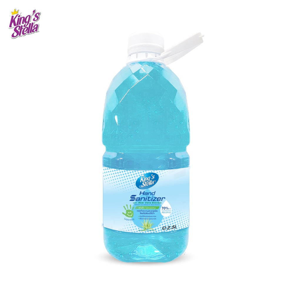 Kings Stella เจลล้างมือ แอลกอฮอล์ แบบแกลลอน แฮนด์ แซนิไทเซอร์ วิท อโลเวร่า เอ็กซ์แทรค 2500ml.