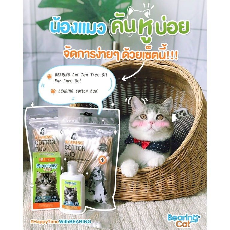BEARING Cotton Bud สำลีก้าน สำหรับสัตว์เลี้ยง ทุกขนาด สำลีเช็ดหูสัตว์เลี้ยง คอตตอนบัดสุนัข แมว Size S-L 50-100 ก้าน