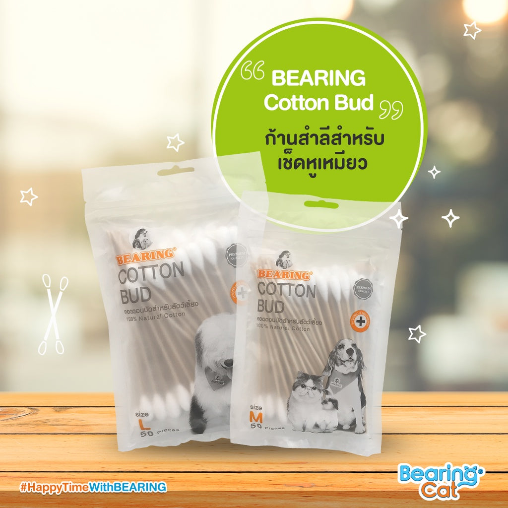BEARING Cotton Bud สำลีก้าน สำหรับสัตว์เลี้ยง ทุกขนาด สำลีเช็ดหูสัตว์เลี้ยง คอตตอนบัดสุนัข แมว Size S-L 50-100 ก้าน