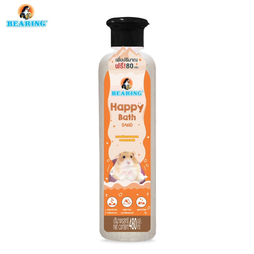 Bearing Happy Bath Sand ทรายละเอียดสำหรับสัตว์เลี้ยง ทรายอาบน้ำแฮมเสตอร์ ทรายชินชิล่า ทรายสัตว์เลี้ยงแร่ภูเขาไฟ 480g