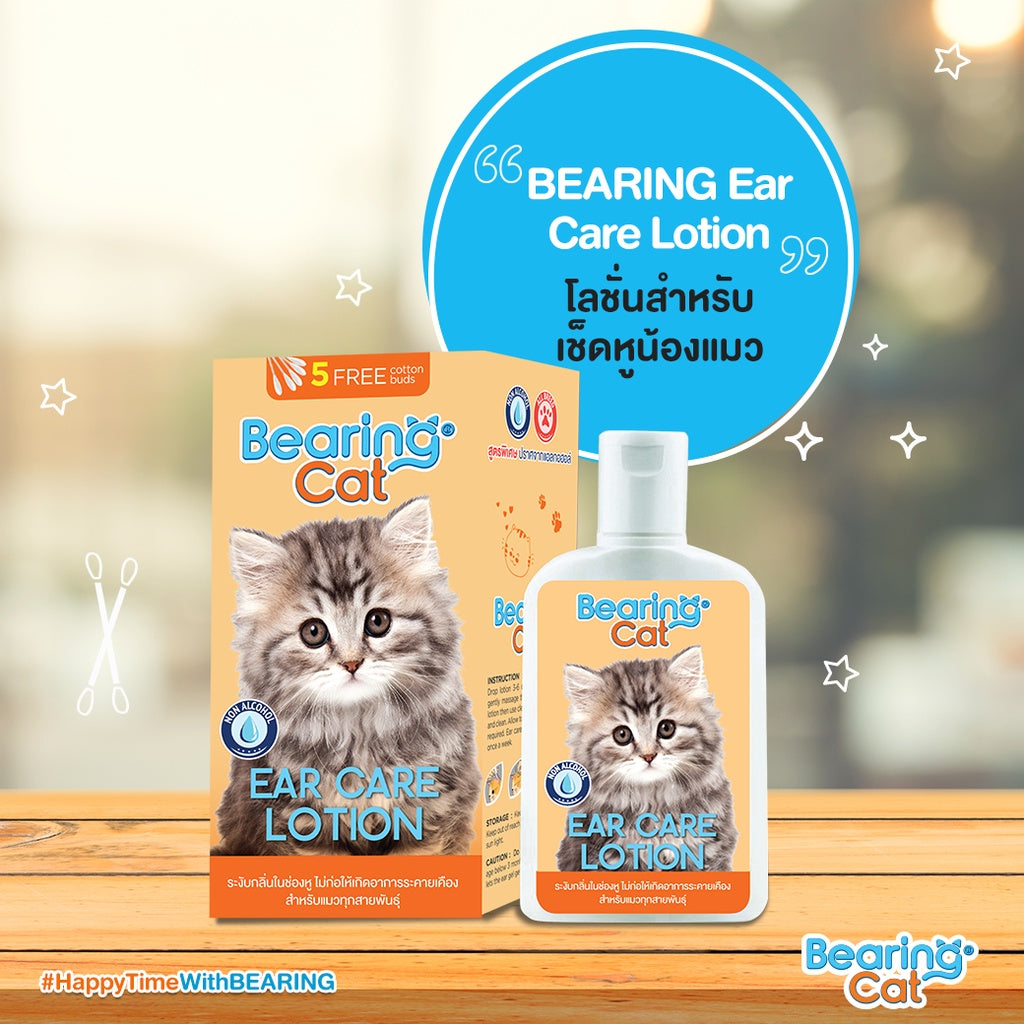 BEARING Cat Ear Care Lotion for Cat โลชั่นเช็ดหูแมว ทำความสะอาดหูน้องแมว ดับกลิ่น ลดอักเสบ ฆ่าเชื้อแบคทีเรีย 100ml