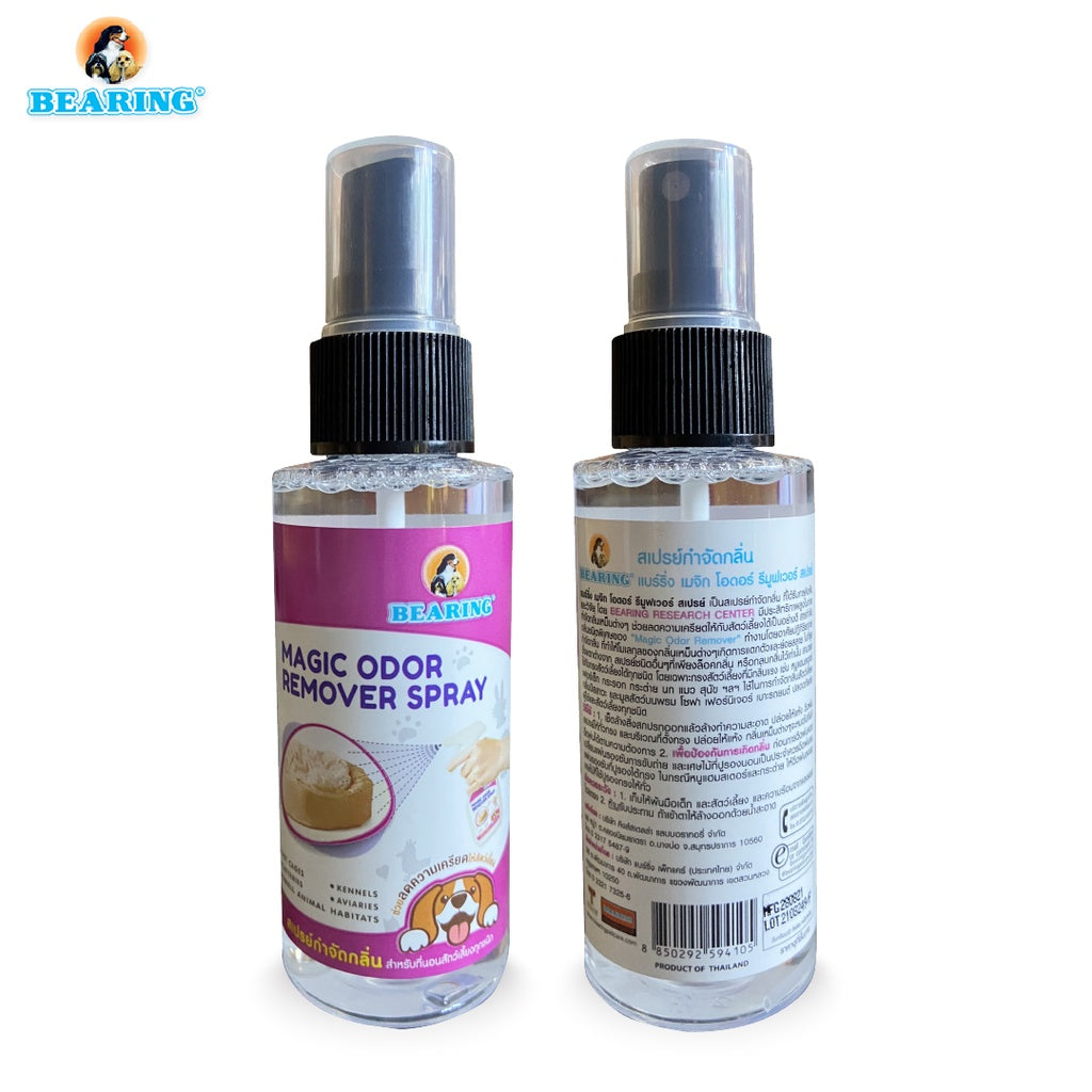 (สินค้าแถมฟรี)BEARING กำจัดกลิ่น " Magic Odor Remover " 65 ml.