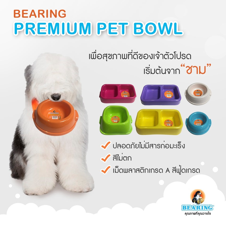 BEARING ชามอาหารสัตว์เลี้ยง ถาดข้าวหมา จานข้าวสุนัข จานข้าวแมว จานข้าวสัตว์เลี้ยง Pet Bowl
