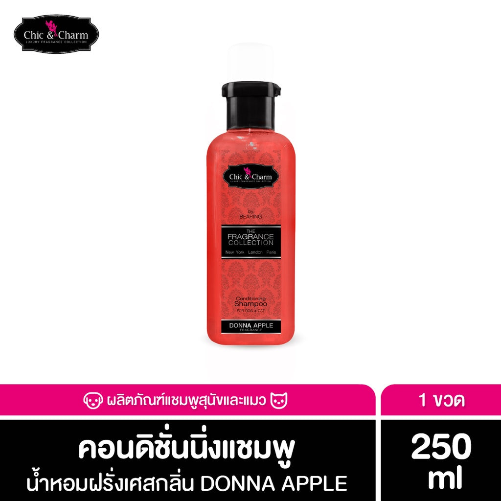 Chic&Charm Conditioning Shampoo ชิคแอนด์ชาร์ม คอนดิชั่นนิ่งแชมพู สำหรับสุนัขและแมว