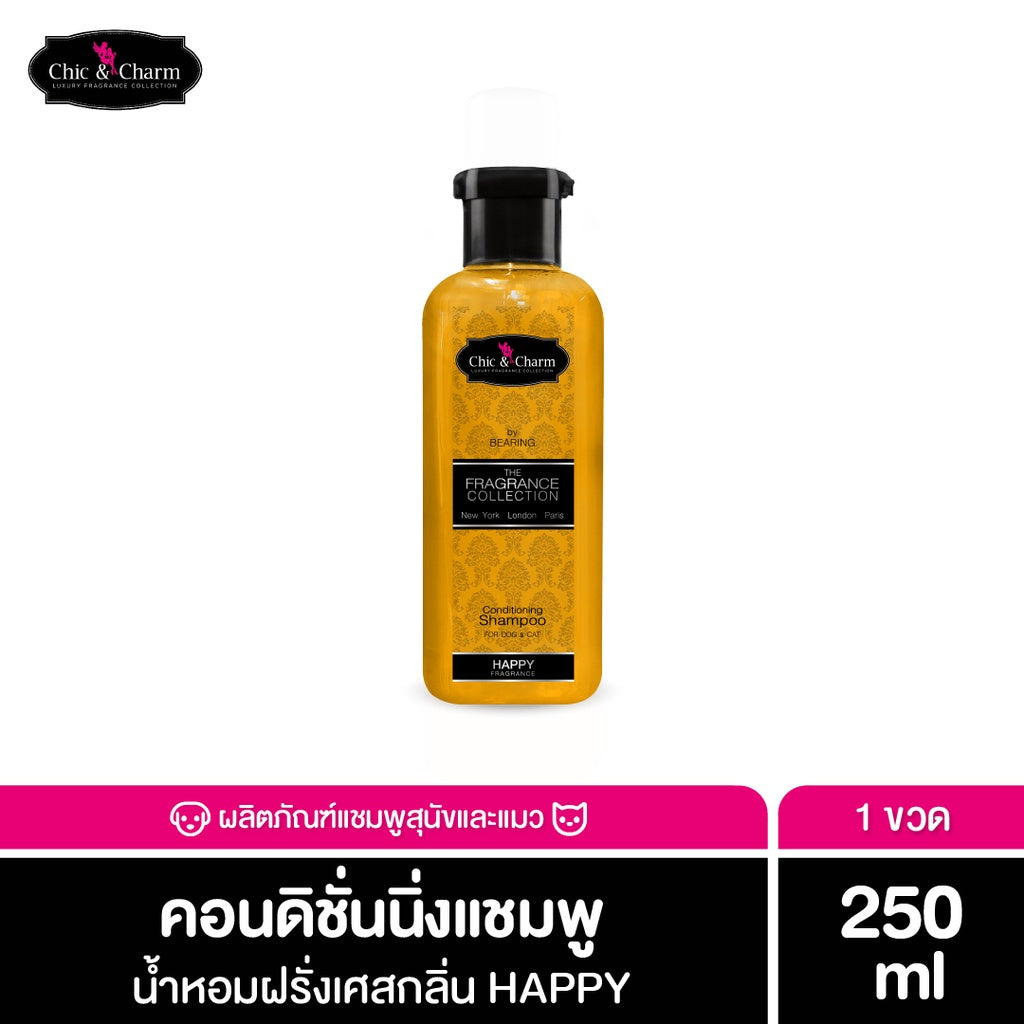 Chic&Charm Conditioning Shampoo ชิคแอนด์ชาร์ม คอนดิชั่นนิ่งแชมพู สำหรับสุนัขและแมว