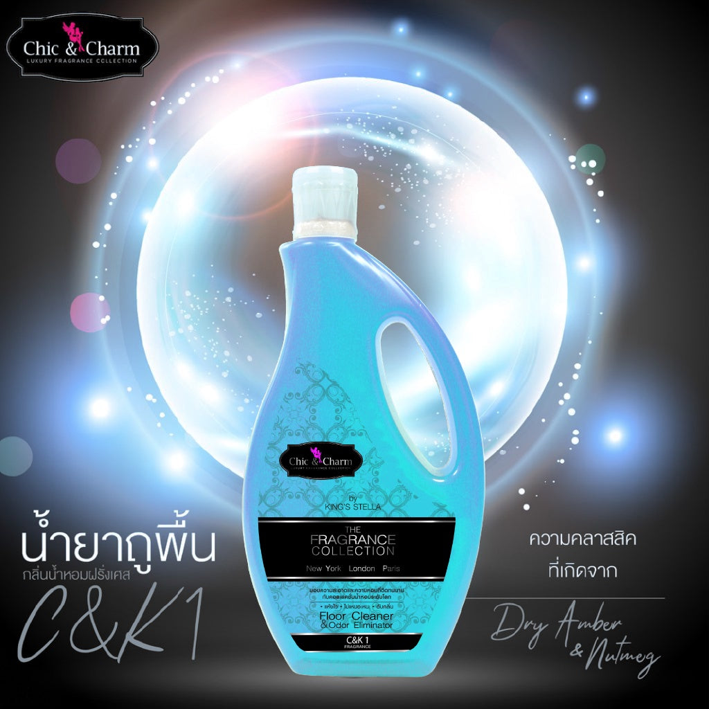 Chic&Charm Floor Cleaner น้ำยาถูพื้น ทำความสะอาด กลิ่นหอม กำจัดกลิ่นอับ สำหรับสัตว์เลี้ยง หัวน้ำหอมฝรั่งเศส 910ml.