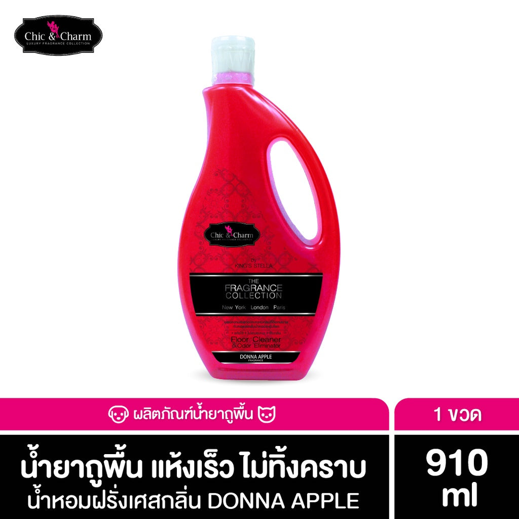 Chic&Charm Floor Cleaner น้ำยาถูพื้น ทำความสะอาด กลิ่นหอม กำจัดกลิ่นอับ สำหรับสัตว์เลี้ยง หัวน้ำหอมฝรั่งเศส 910ml.