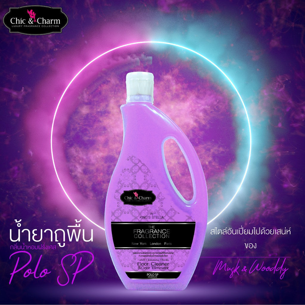 Chic&Charm Floor Cleaner น้ำยาถูพื้น ทำความสะอาด กลิ่นหอม กำจัดกลิ่นอับ สำหรับสัตว์เลี้ยง หัวน้ำหอมฝรั่งเศส 910ml.