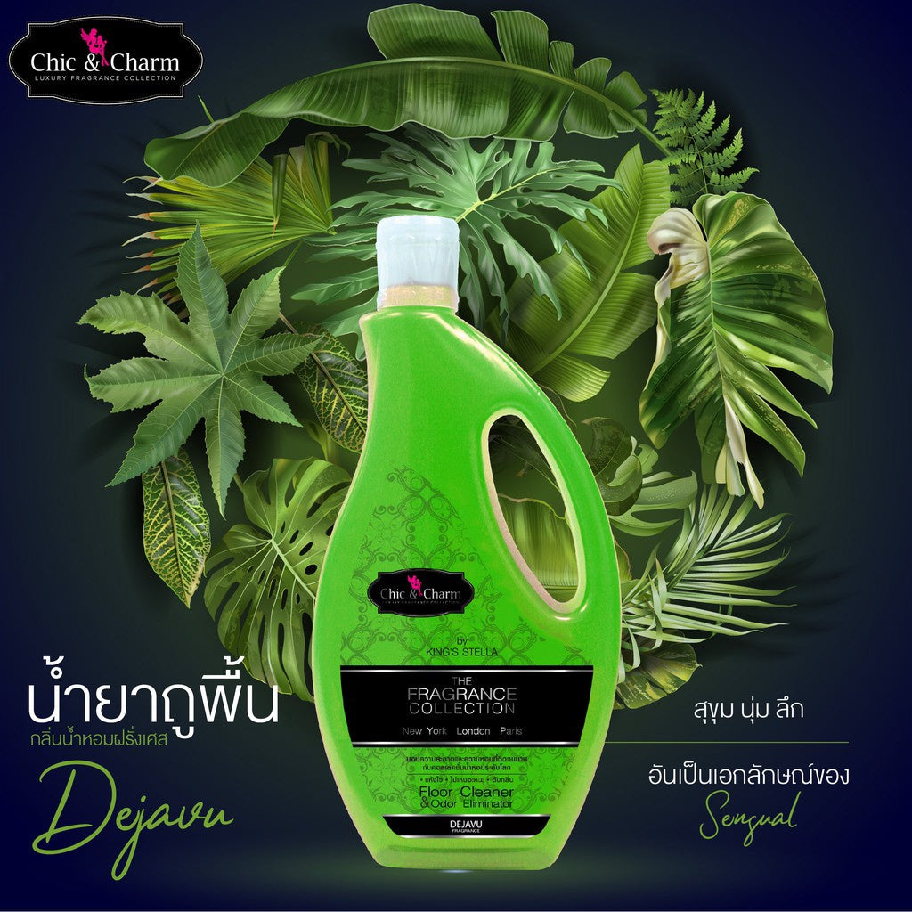 Chic&Charm Floor Cleaner น้ำยาถูพื้น ทำความสะอาด กลิ่นหอม กำจัดกลิ่นอับ สำหรับสัตว์เลี้ยง หัวน้ำหอมฝรั่งเศส 910ml.