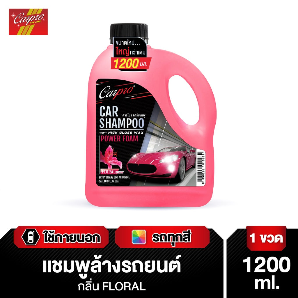 Carpro Car Shampoo 1200ml แชมพูล้างรถผสม High Gross Wax