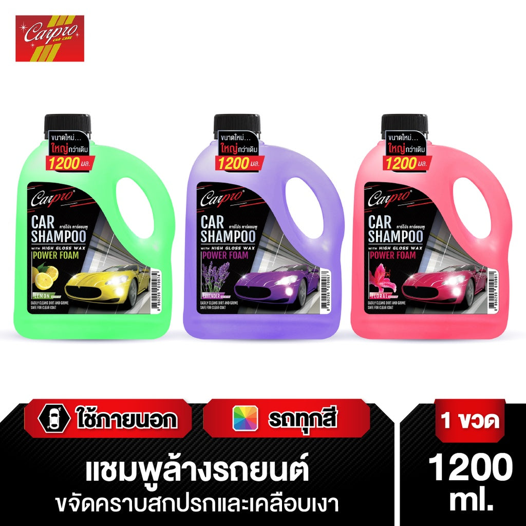 Carpro Car Shampoo 1200ml แชมพูล้างรถผสม High Gross Wax