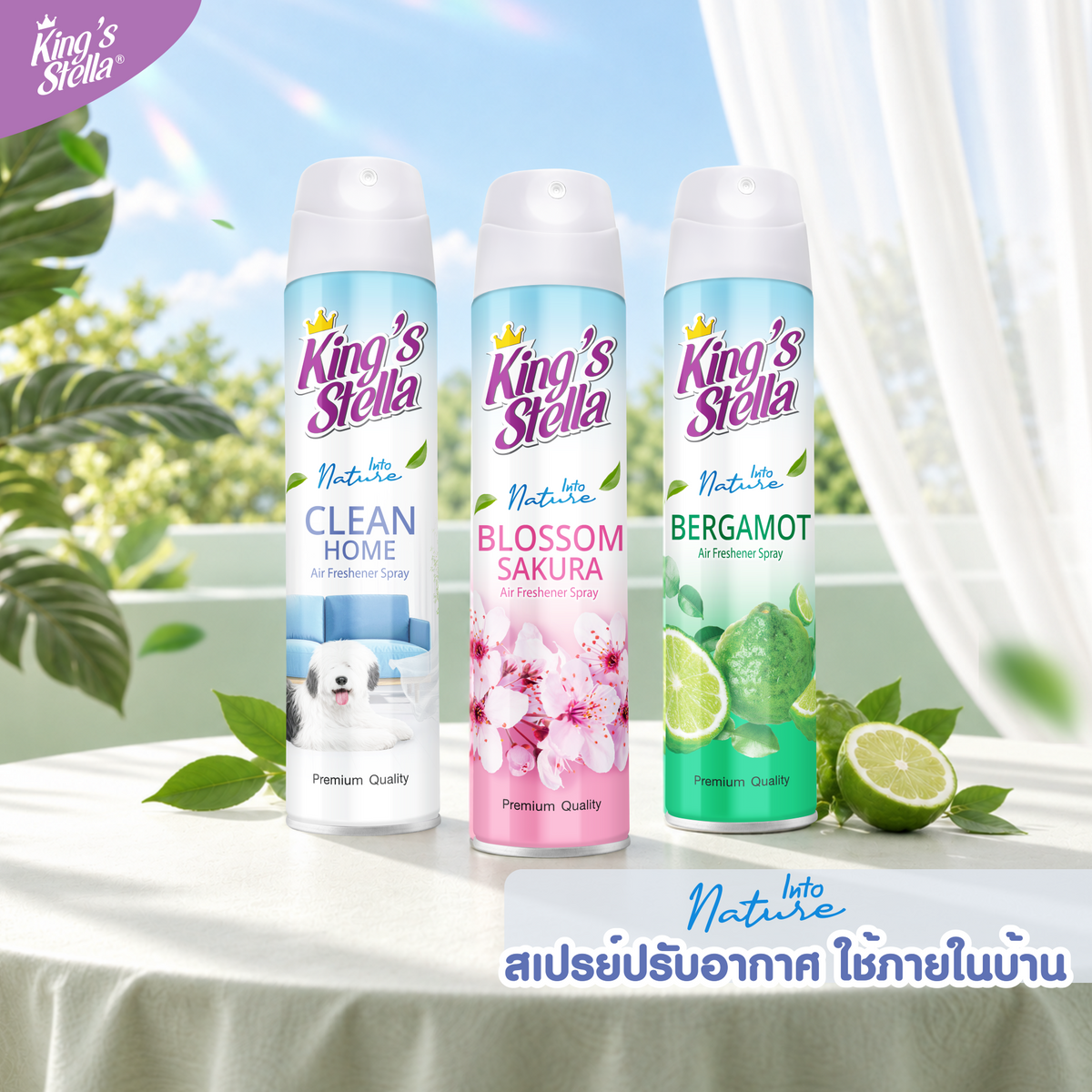 King's Stella Into Nature Air Freshener Spray  อินทู เนเจอร์ สเปรย์ปรับอากาศ 300 ml.