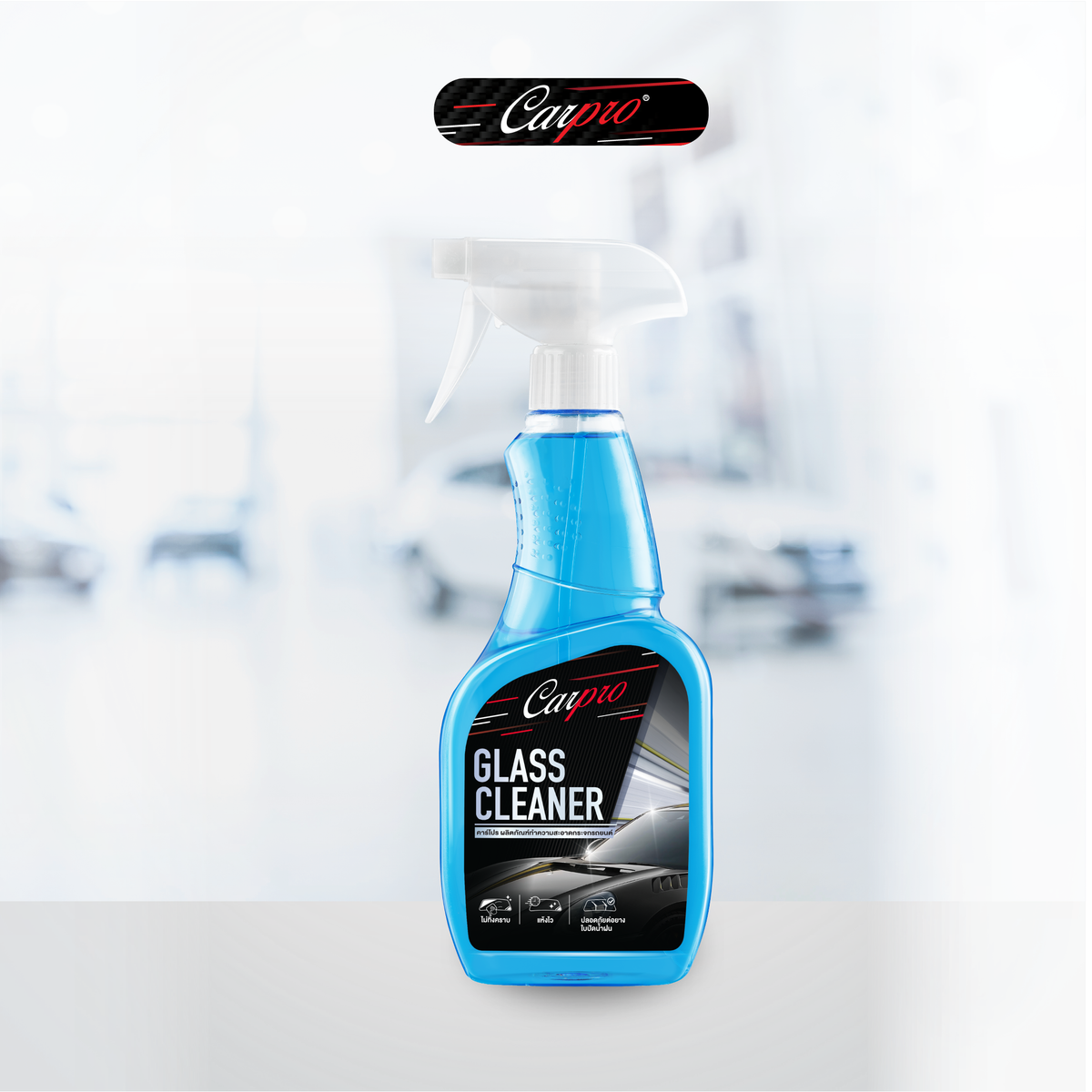 Carpro Glass Cleaner  คาร์โปร น้ำยาทำความสะอาดกระจกรถยนต์ 600 ml.