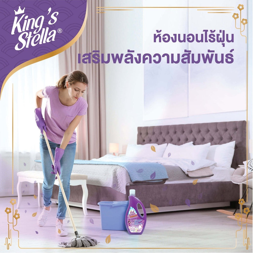 [ยกลัง 4 ชิ้น] King's Stella Floor Clean น้ำยาถูพื้น น้ำยาทำความสะอาดพื้น ขจัดกลิ่นอับ คราบมัน แห้งเร็ว  5200ml