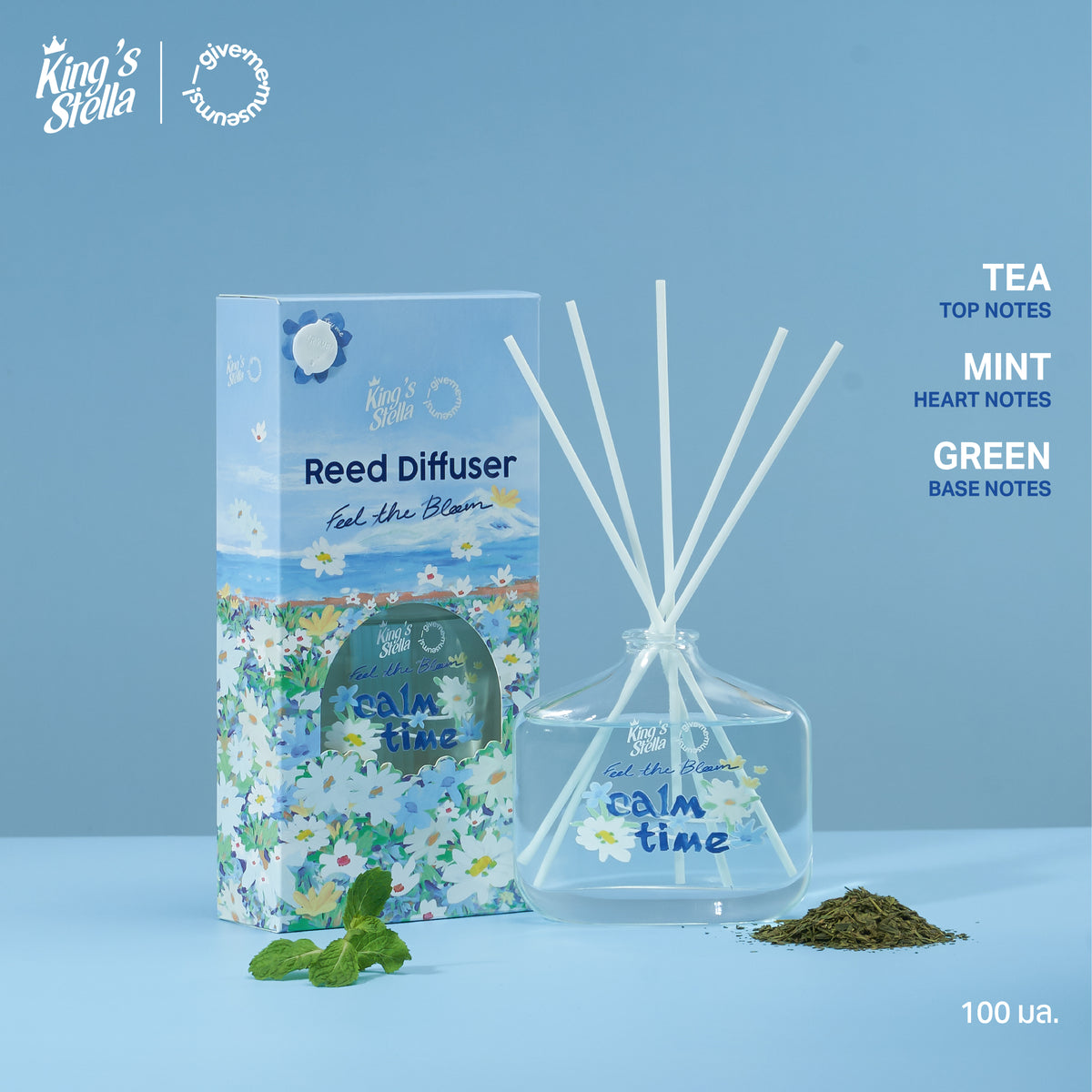 King's Stella x Givememuseam Feel the Mother's Love Box Set