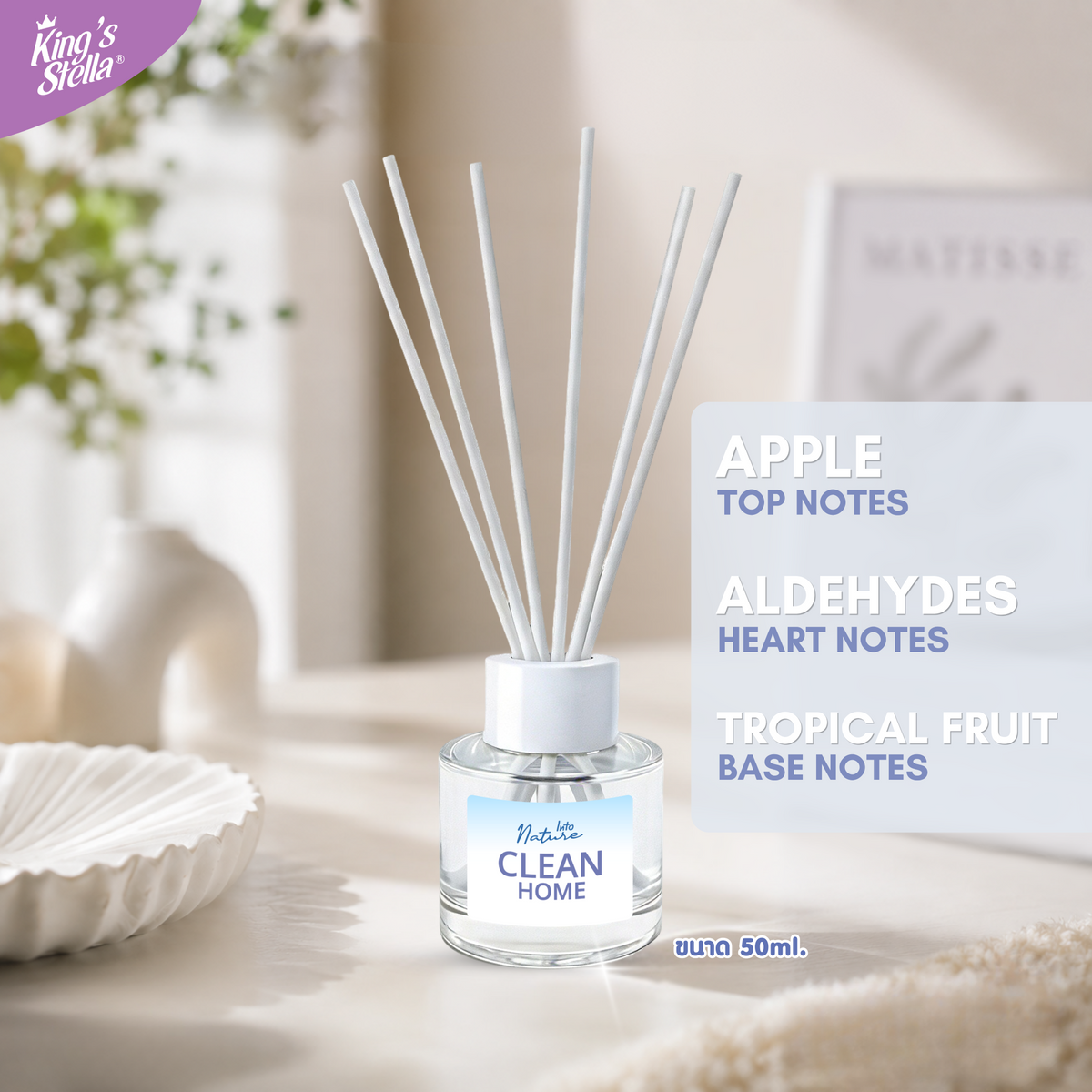 King's Stella Into Nature Reed Diffuser 50 ml. Clean Home ก้านหอมปรับอากาศ 50 มิลลิลิตร กลิ่น คลีนโฮม