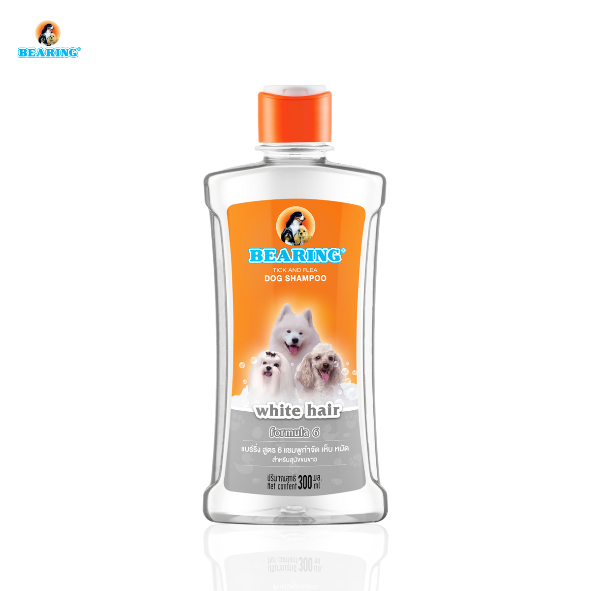 BEARING Tick & Flea Dog Shampoo แชมพูกำจัดเห็บหมัด 300ml.