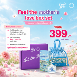King's Stella x Givememuseam Feel the Mother's Love Box Set