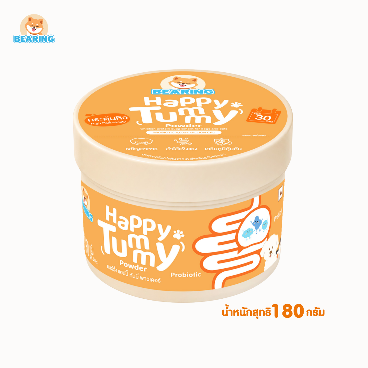 Bearing Happy Tummy Powder ผงโรยอาหาร ตัวช่วยปรับสมดุลลำไส้ สำหรับสุนัขและแมว
