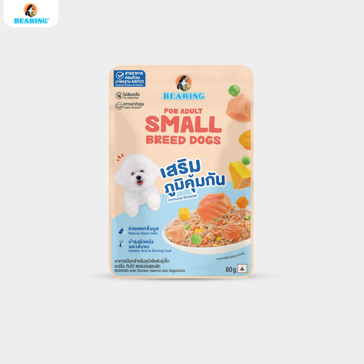 [สินค้าแถมฟรี] BEARING อาหารเปียก สูตรโภชนาการครบถ้วนและสมดุล (Complete & Balanced Nutrition) สูตรสำหรับสุนัข