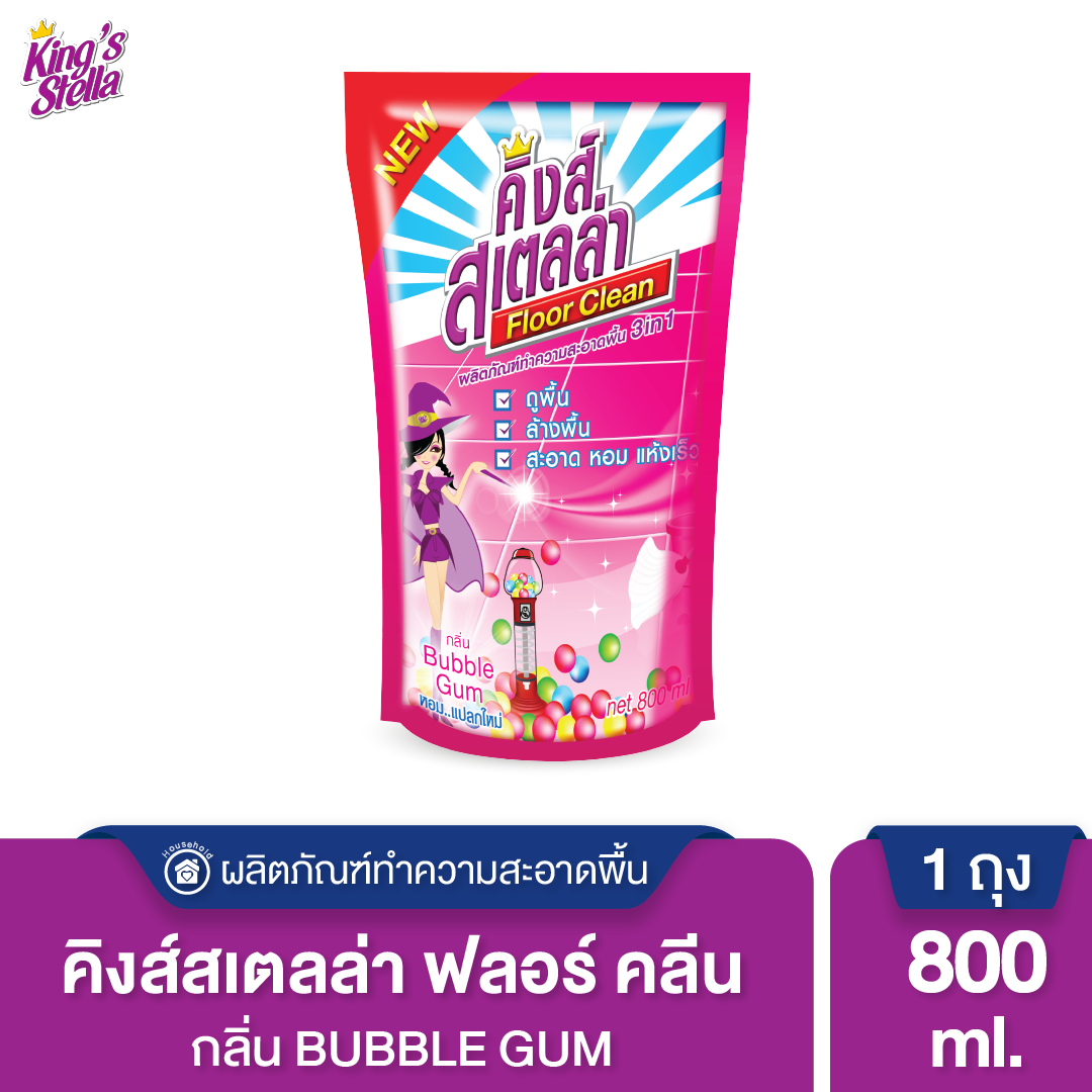 King's Stella น้ำยาถูพื้นขจัดกลิ่นอับ กลิ่นอันไม่พึงประสงค์ได้ในทันที  Floor Clean