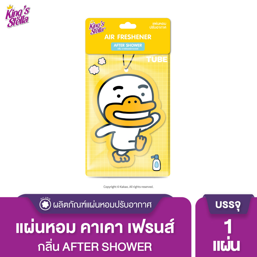 King’s Stella (คิงส์สเตลล่า) x KAKAO FRIENDS Air Freshener แผ่นน้ำหอมปรับอากาศ แขวนรถยนต์ ด้วยหัวน้ำหอมฝรั่งเศส