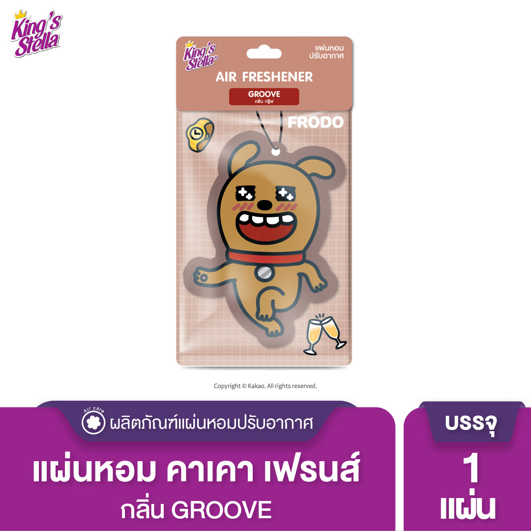 King’s Stella (คิงส์สเตลล่า) x KAKAO FRIENDS Air Freshener แผ่นน้ำหอมปรับอากาศ แขวนรถยนต์ ด้วยหัวน้ำหอมฝรั่งเศส
