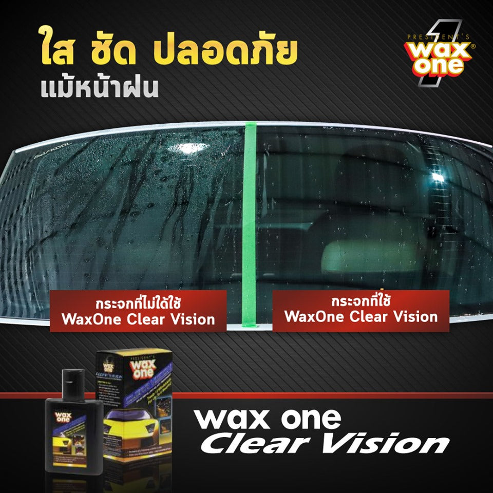 Wax One Clear Visions แว็กซ์วัน เคลียร์วิชัน 135ml. ผลิตภัณฑ์เคลือบกระจกรถยนต์ น้ำไม่เกาะ