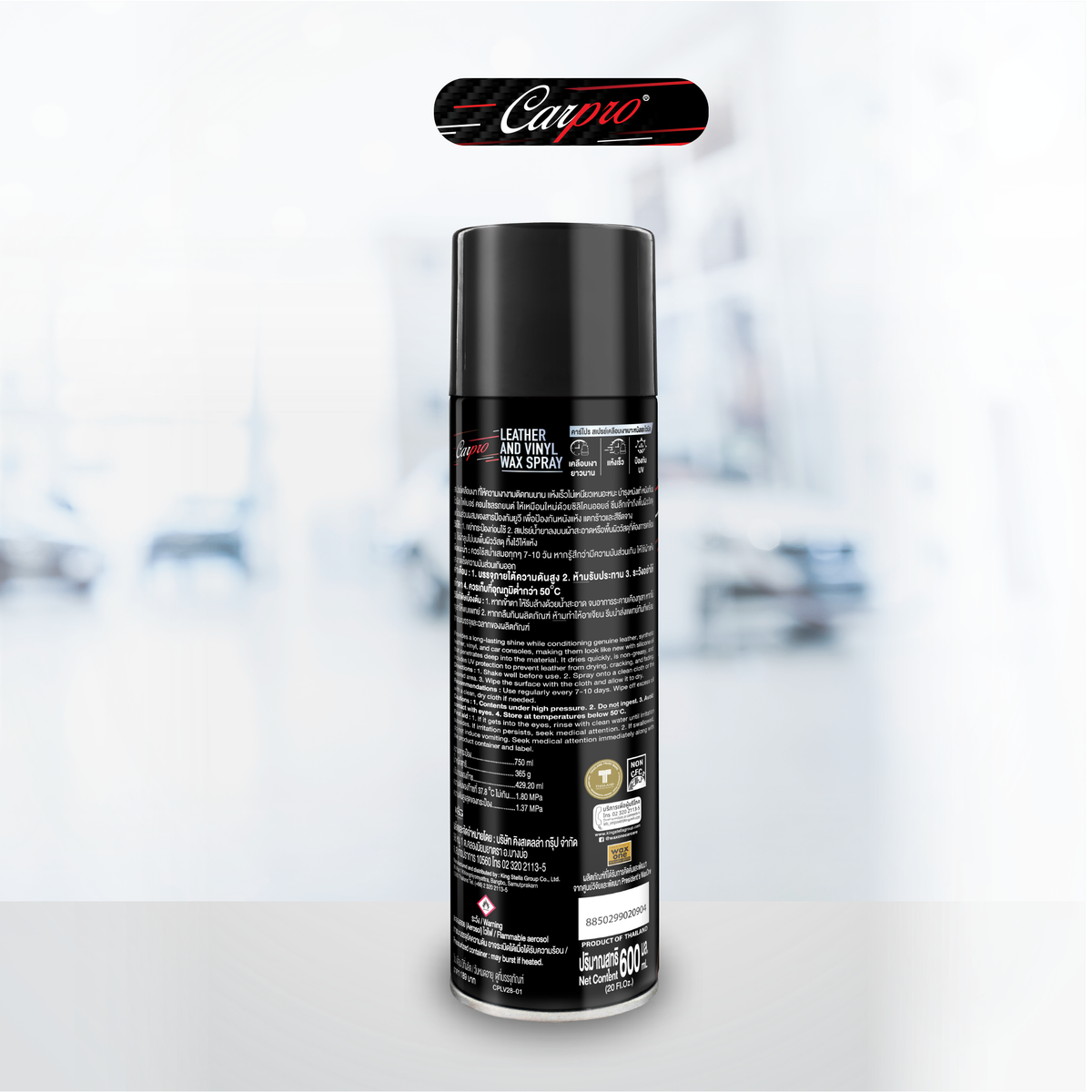 CarPro Leather & Vinyl Wax Spray คาร์โปร สเปรย์เคลือบเงาเบาะหนังและไวนิล 600 ml