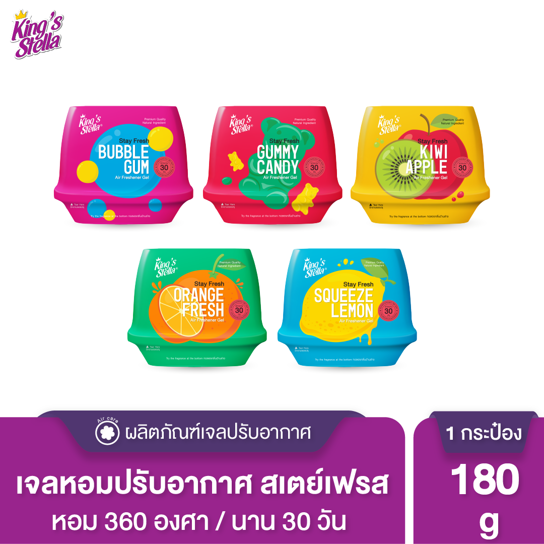 King's Stella Stay Fresh Air Freshener Gel เจลน้ำหอมปรับอากาศ เนื้อเจลบริสุทธิ์จากธรรมชาติ หอมยาวนาน 30 วัน 180g