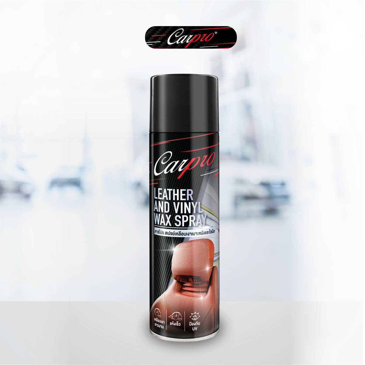 CarPro Leather & Vinyl Wax Spray คาร์โปร สเปรย์เคลือบเงาเบาะหนังและไวนิล 600 ml