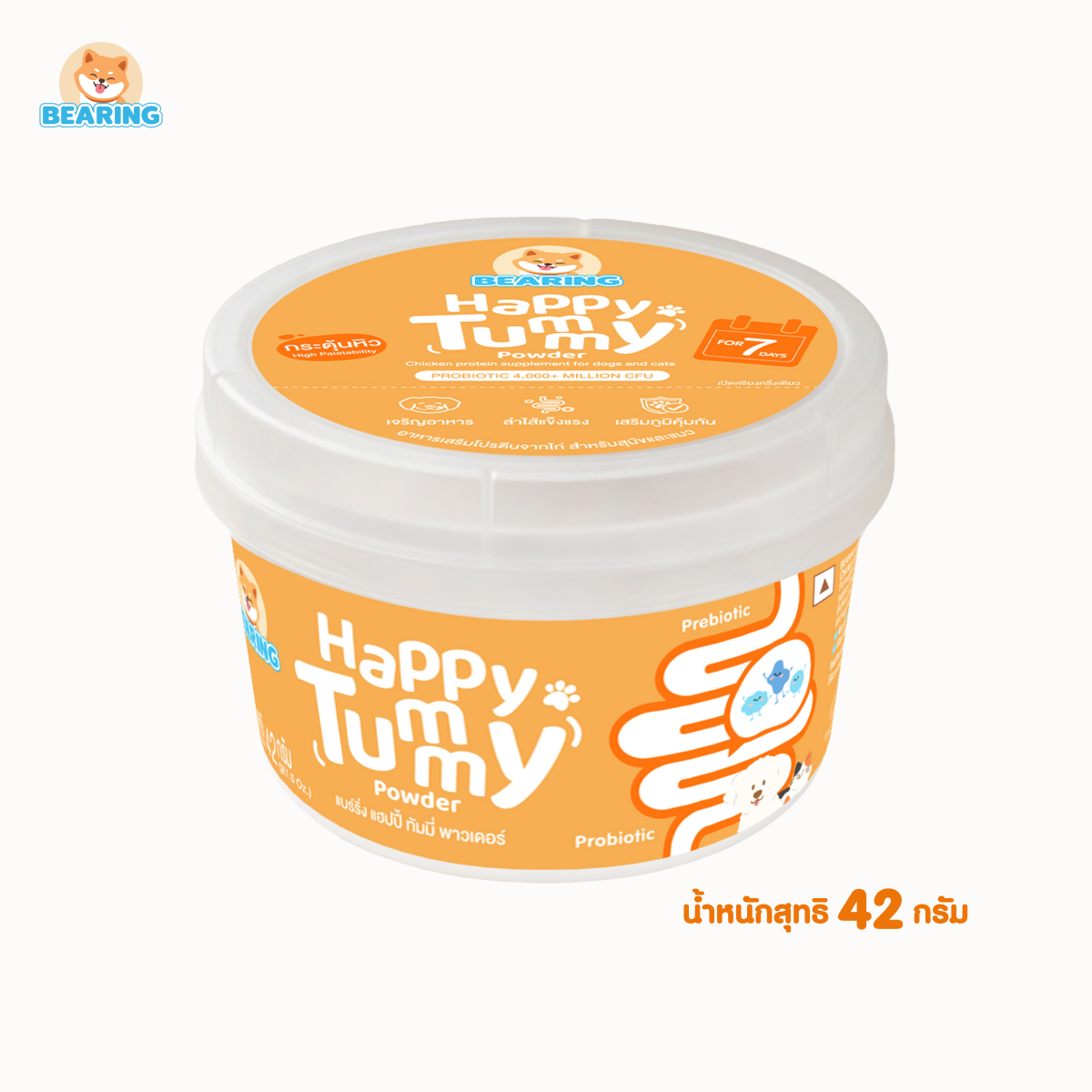 Bearing Happy Tummy Powder ผงโรยอาหาร ตัวช่วยปรับสมดุลลำไส้ สำหรับสุนัขและแมว