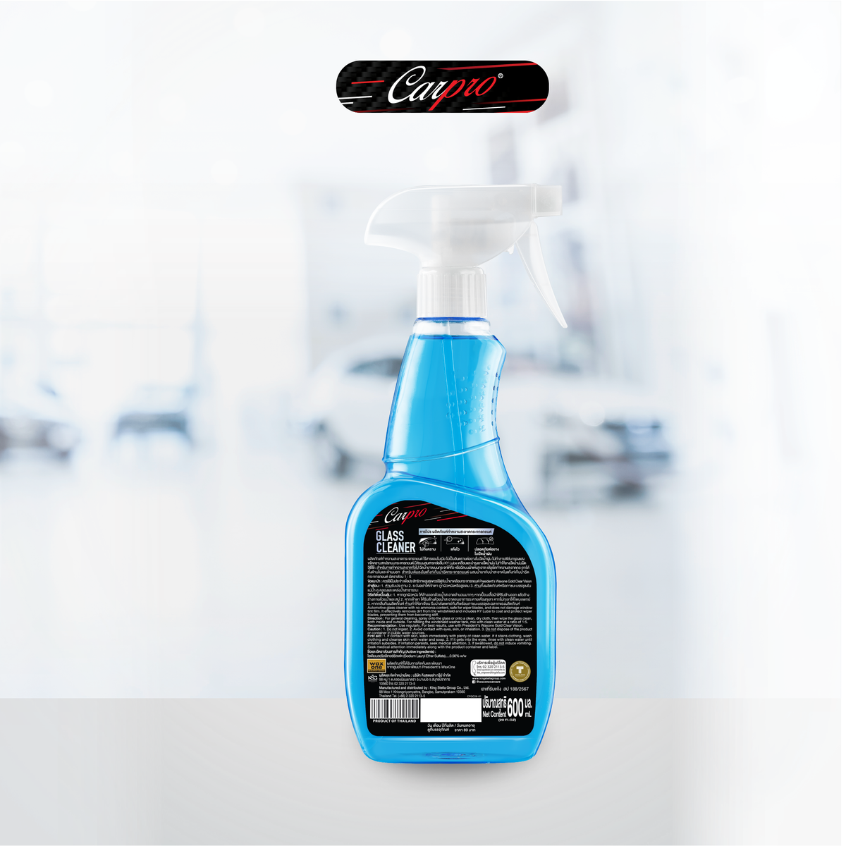 Carpro Glass Cleaner  คาร์โปร น้ำยาทำความสะอาดกระจกรถยนต์ 600 ml.
