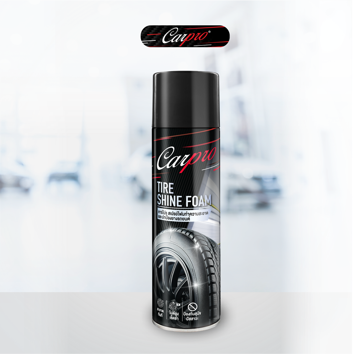 Carpro Shine Tire Foam คาร์โปร สเปรย์โฟมทำความสะอาดและปกป้องยางรถยนต์ 600 ml.