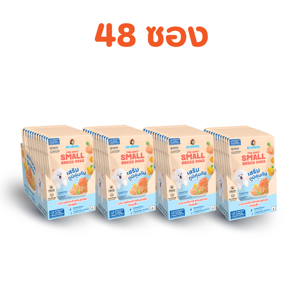 [ยกลัง 48 ชิ้น] BEARING อาหารเปียก สูตรโภชนาการครบถ้วนและสมดุล (Complete & Balanced Nutrition) สูตรสำหรับสุนัข 80g.