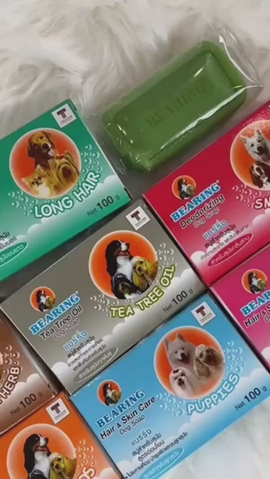 BEARING Soap For Dog สบู่ก้อนอาบน้ำสุนัข ใช้ได้นาน มีสูตรเฉพาะสำหรับเส้นขนทุกประเภท 100 g.