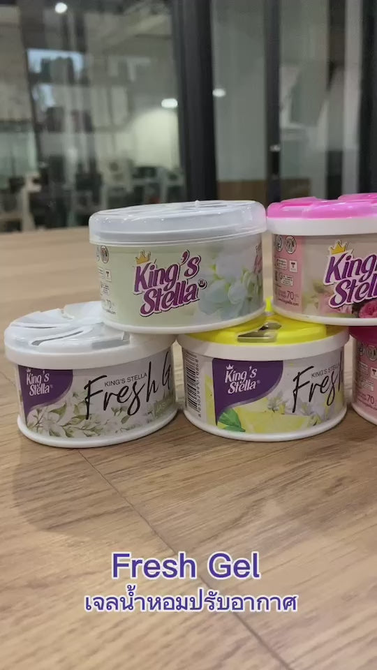 King's Stella (คิงส์สเตลล่า) Fresh Gel เจลน้ำหอมปรับอากาศ เหมาะสำหรับห้องน้ำ ตู้เสื้อผ้า ให้กลิ่นหอมยาวนาน 70g