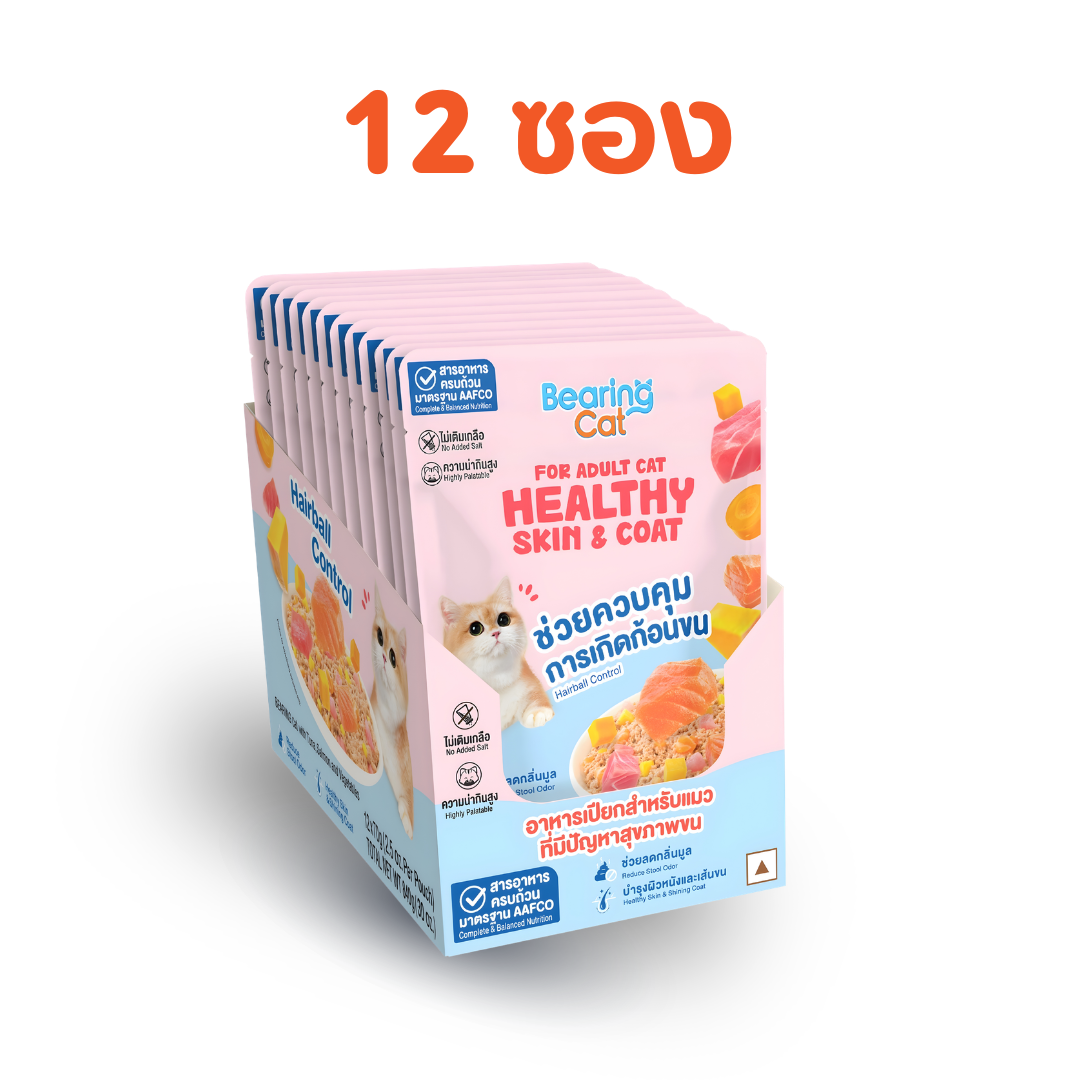 [ยกลัง 12 ชิ้น] BEARING อาหารเปียก สูตรโภชนาการครบถ้วนและสมดุล (Complete & Balanced Nutrition) สูตรสำหรับแมว 70g.