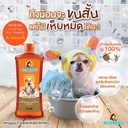 tick-flea-shampoo-for-dogs-short-hair