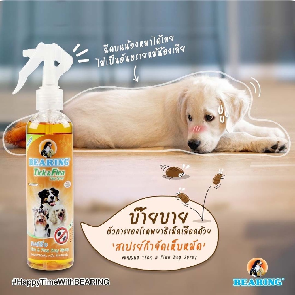 tick-flea-spray-for-dogs-2