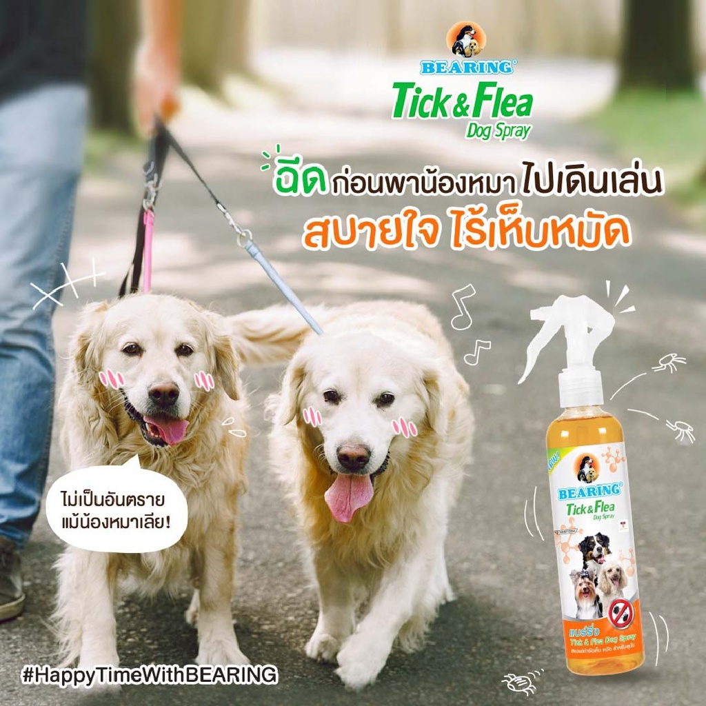 tick-flea-spray-for-dogs-1