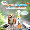 tick-flea-spray-for-dogs-3