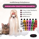 conditioning-shampoo-for-dogs