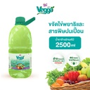vegga-fruit-vegetable-wash-2500ml